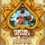 Artwork for Perfect Specimen Project @ Mandallah 2022 (Nomad Old School Stage)