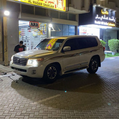 لعبه خطير✈️