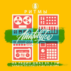 RHYTHMS Radio Show (Apr.28.2023)
