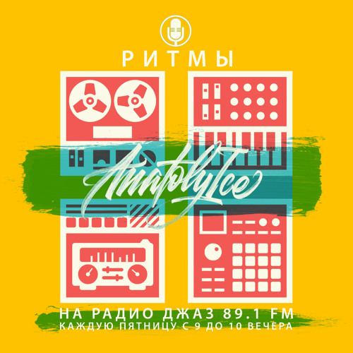 RHYTHMS Radio Show (Apr.28.2023)