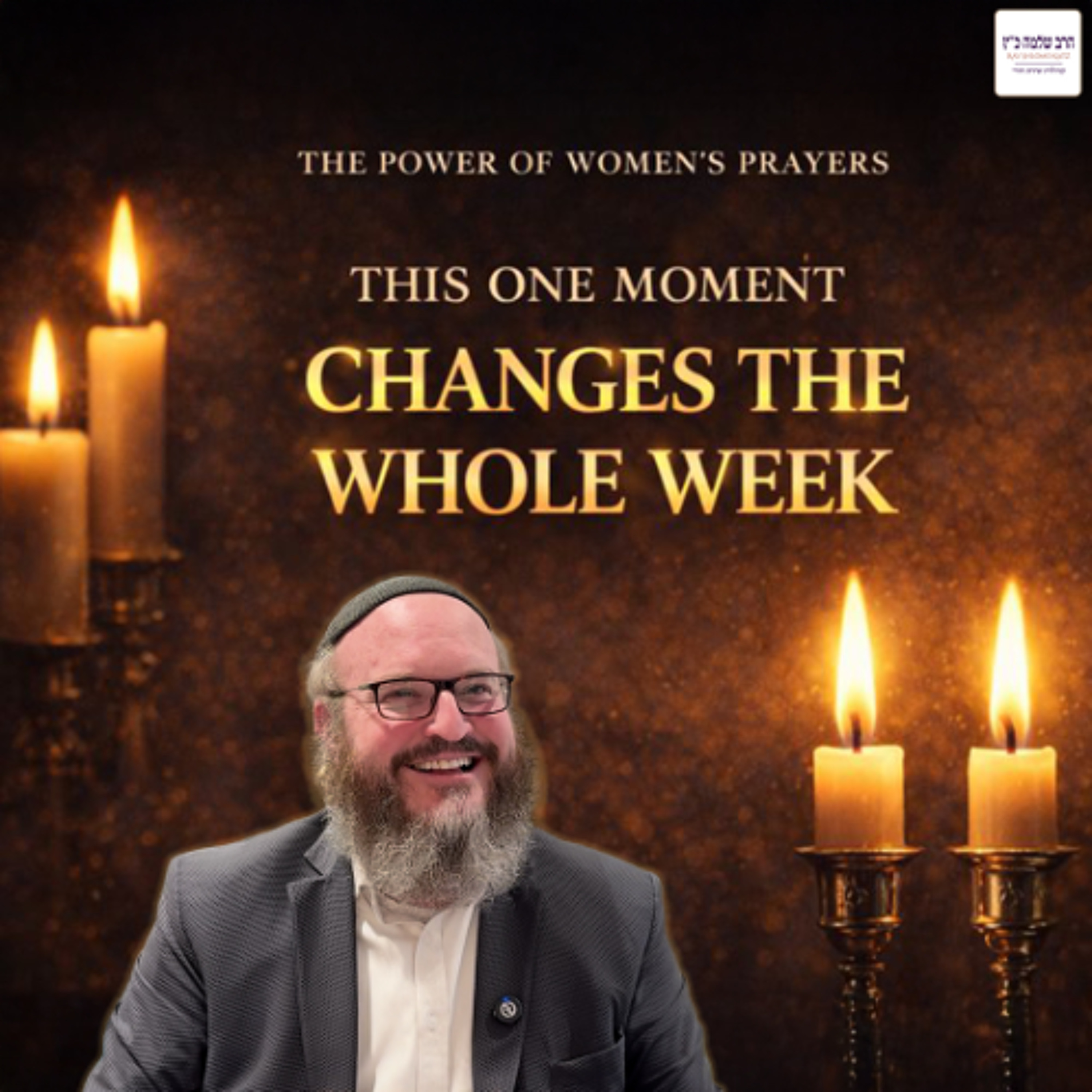 Rav Shlomo Katz