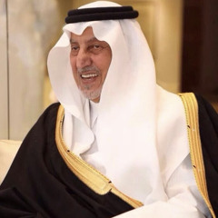 ياضايق الصدر بالله - خالد الفيصل