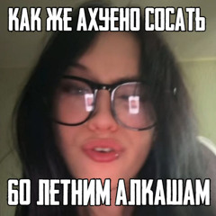зависимость (кабуу)