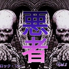 ロック・リーThe Bad Guy Vol 2-intro "Nosferatu"@MaijrScale@TheYYYSyndicate@TVHBTL@YSL@OWS@GYB