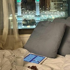 إِنَّا لِلَّهِ وَإِنَّا إِلَيْهِ رَاجِعُونَ | عبد الله الخلف