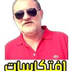احمد عدوية .. اغراب