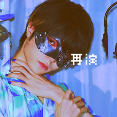 Encore / Ver. Chogakusei