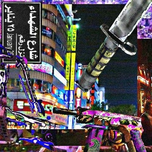 ///KETUIJI///