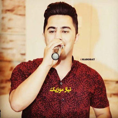 Peshraw Hawrami - Bahar Bw Baran