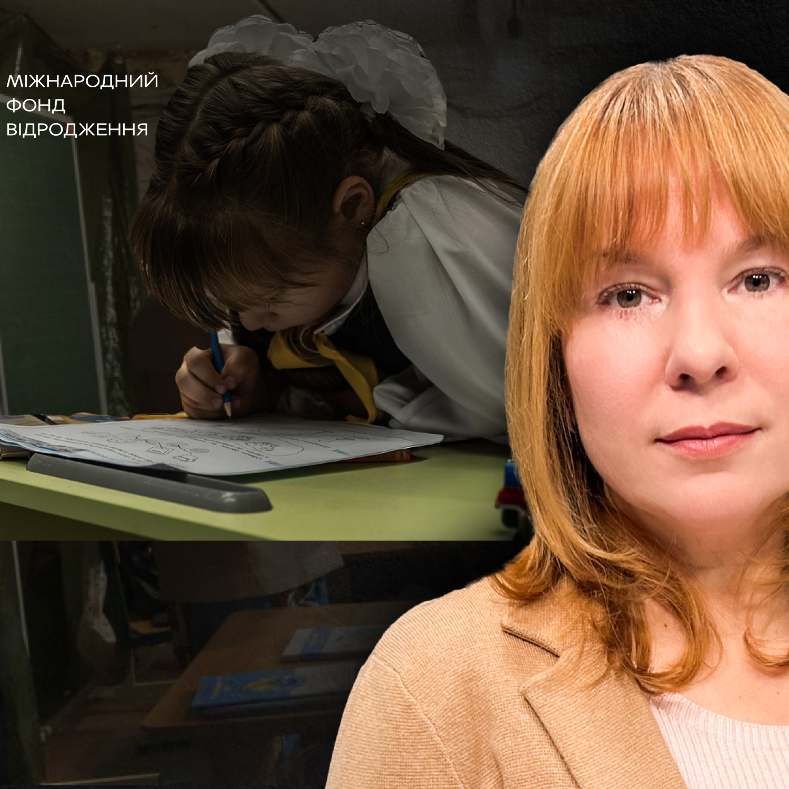 Від булінгу до блекаутів: із чим стикається українська школа сьогодні episode artwork