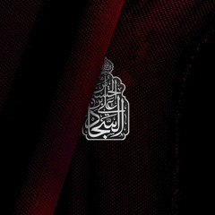 مناجات الخائفين - احمد الفتلاوي