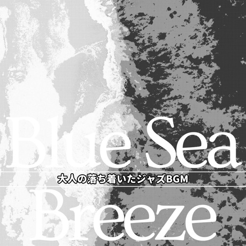 Serenity in the Twilight