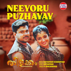 Neeyoru Puzhayay (From "Thilakkam")