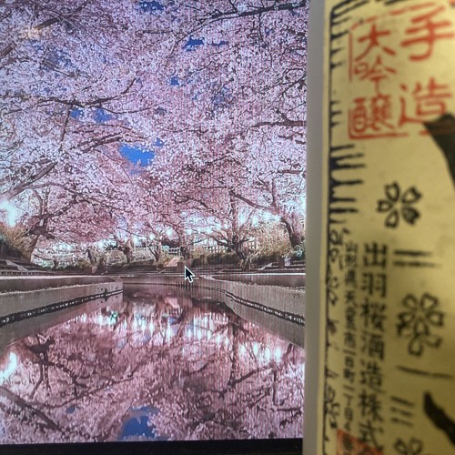 Chilling is not a town in China