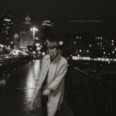 UNTONE CHERNOV - Прощание С Городом