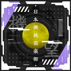 WAM - Apricot (VB • RS Bootleg Remix)