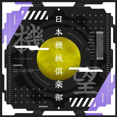 WAM - Apricot (VB • RS Bootleg Remix)
