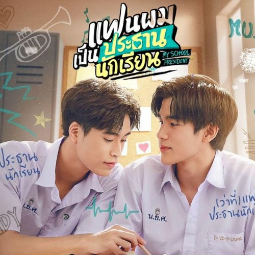 My School PresidentのOSTボックスセットです。