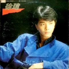 Dj Unkle Jun - 70s80s Taiwan Soul Disco 02