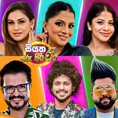 Gigiri Geetha Raawe