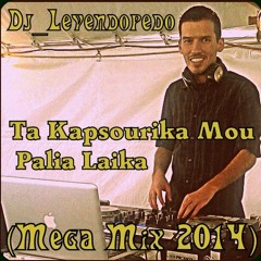 Dj_Levendopedo - Ta Kapsourika Mou Palia Laika (Mega Mix 2014)