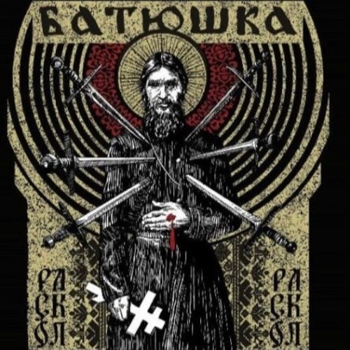 Batushka "Raskol" Full EP COMPOSE, PERFORM & CO-PRODUCE