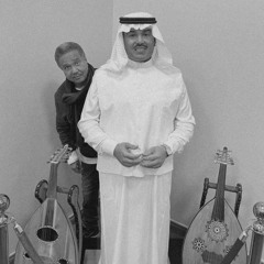 محمد عبده - ماقلت له (تسجيل يدغدغ المشاعر)