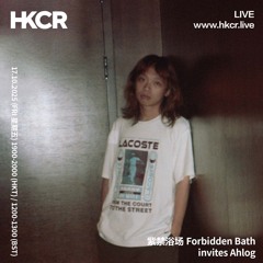 紫禁浴场Forbidden Bath invites Ahlog - 17/10/2025
