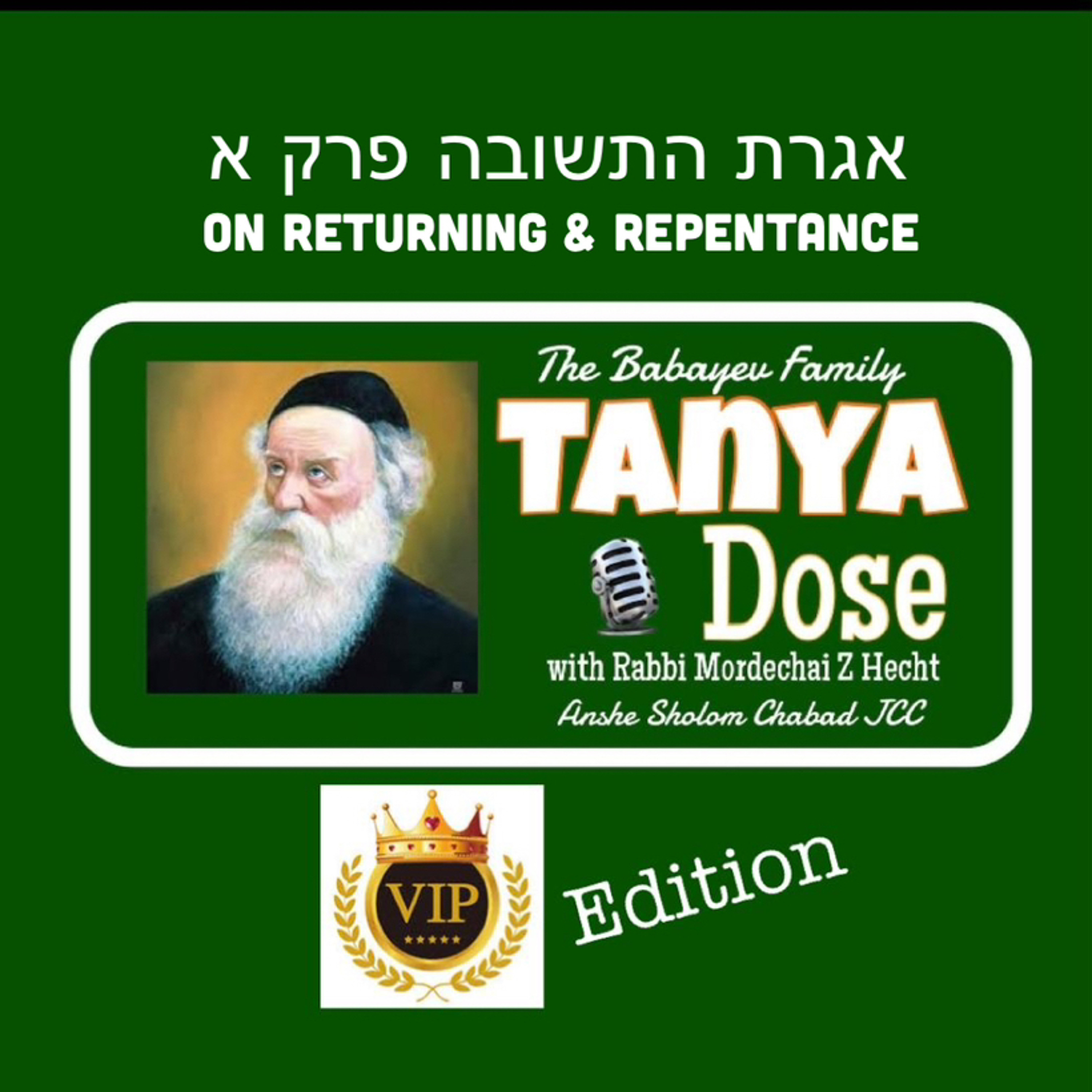 Tanya: On Teshuvah אגרת התשובה: Ch #1 Ep#1 episode artwork