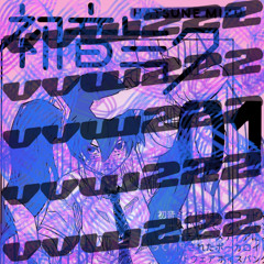 The World Is Mine(Prod. Nazumi)