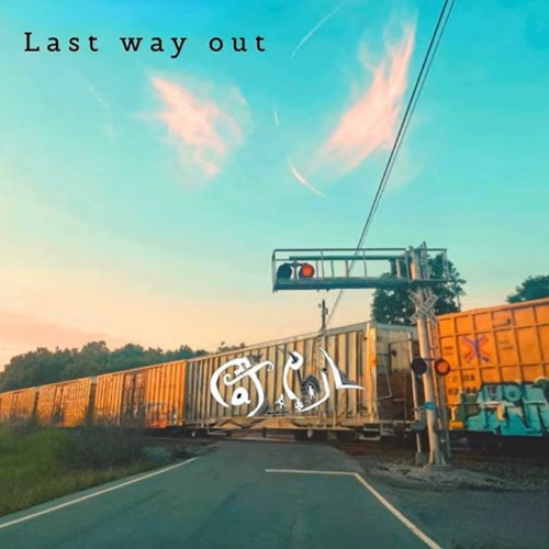 Last Way Out (Victor) (Fat Phil Band)