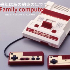 Snes9x (prod.sune)