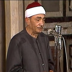 سال دمعي ياالهي - نصر الدين طوبار