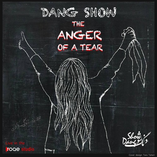 Dang Show - The Anger Of A Tear (Live In The Roqe Studio) - 2022