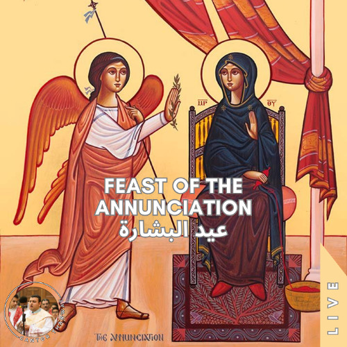 Psalm 150 ♱ Annunciation (Live) التوزيع ♱ البشارة