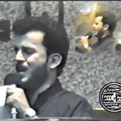 ‎⁨حرت وعيوني ماينشف دمعها - ملا باسم الكربلائي 1993⁩