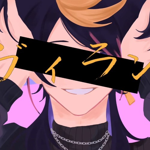 Listen to 【FANMIX】Villain Shu Yamino 【NIJISANJI EN】 by A Random Lucub