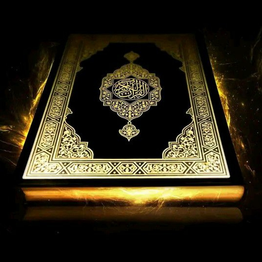 Ale Muhammad Stream nasheed allahumma salli ala muhammad wa ale muhammad slowed ...