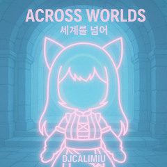 Across Worlds 세계를 넘어