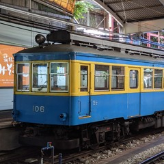 YOUKAI HAKONE-YUMOTO