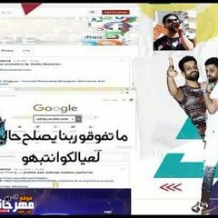 مهرجان احيه يا ابو سوسو سوسو بتسكر - زيزو النوبي - توزيع حودة حنتيرة