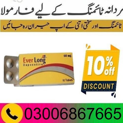 Everlong Tablets In Rawalpindi +++ 03006867665 (Call Sms And)