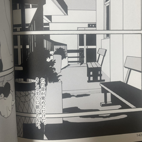 ゆうがたをすぎて