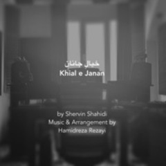 Khiyal e Janan