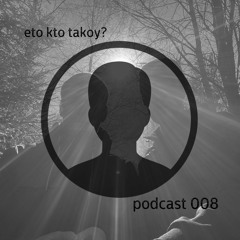kto eto? - podcast 008