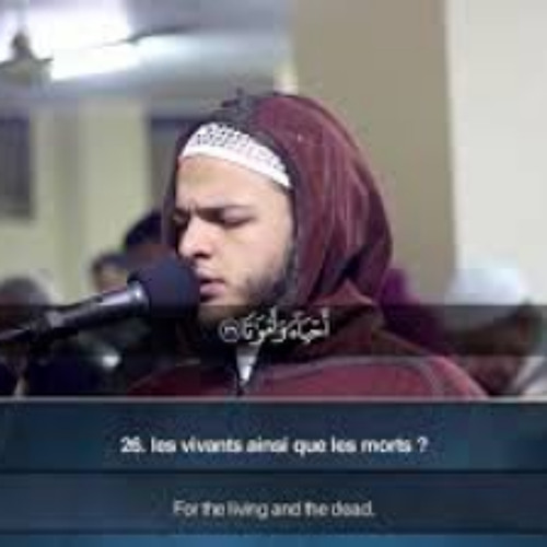 Sourate Al Mursalat - Muhammad Obada سورة المرسلات