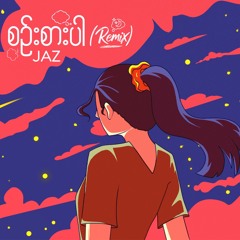 May - Sin Sar Par ( Jaz Remix )