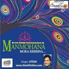 Manmohana Mora Krishna- Lounge