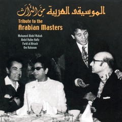 ‏المغنا حيّاة الروح