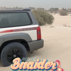 اغاني ماك جكن